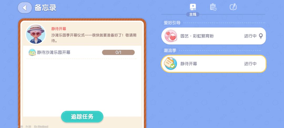要等多久啊? 1