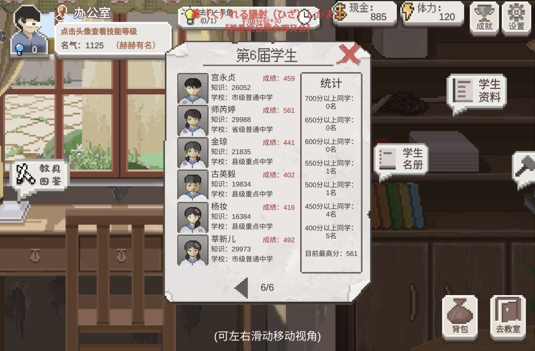 所以怎么提分数啊 1