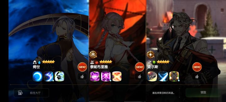 选谁比较好截图