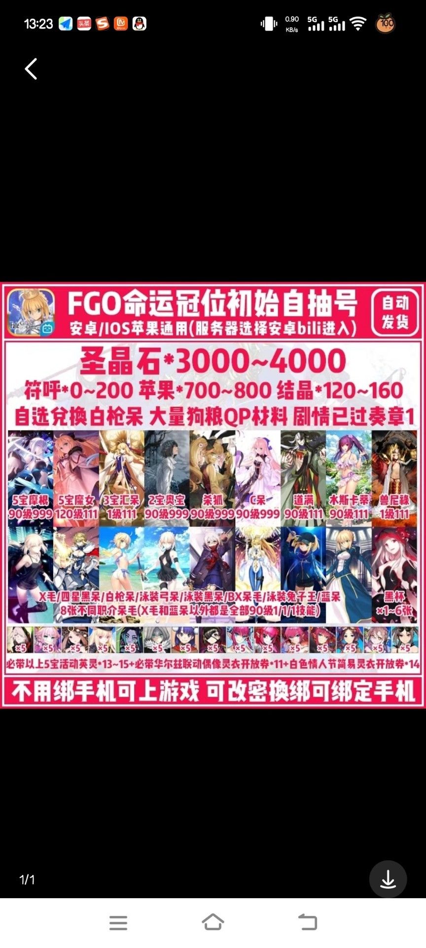 这两初始哪个更好？ 2