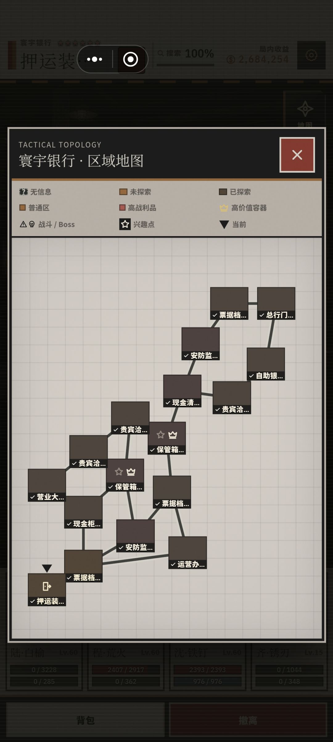 非酋在此 2