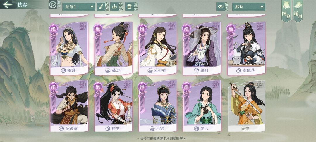 回归还能玩吗?求问,天津晓月的区 3