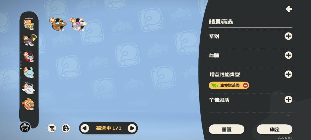 17只异色才出一只生命性格，给我人刷麻了 7
