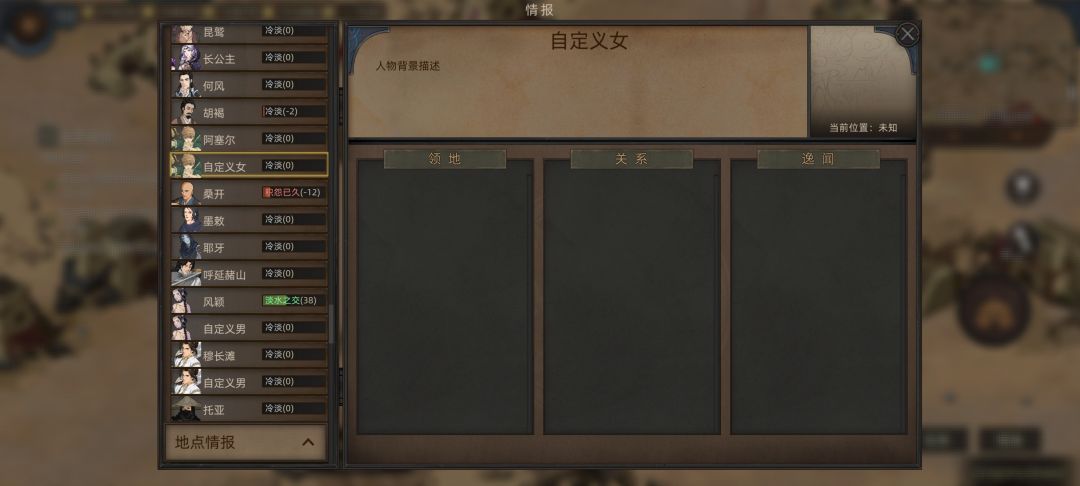 这是什么情况??好像每次玩都会有 2