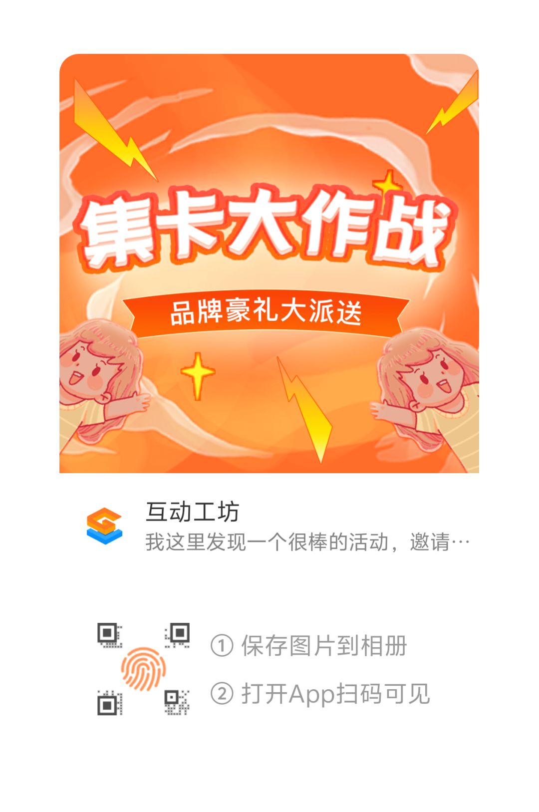 有珠子 2