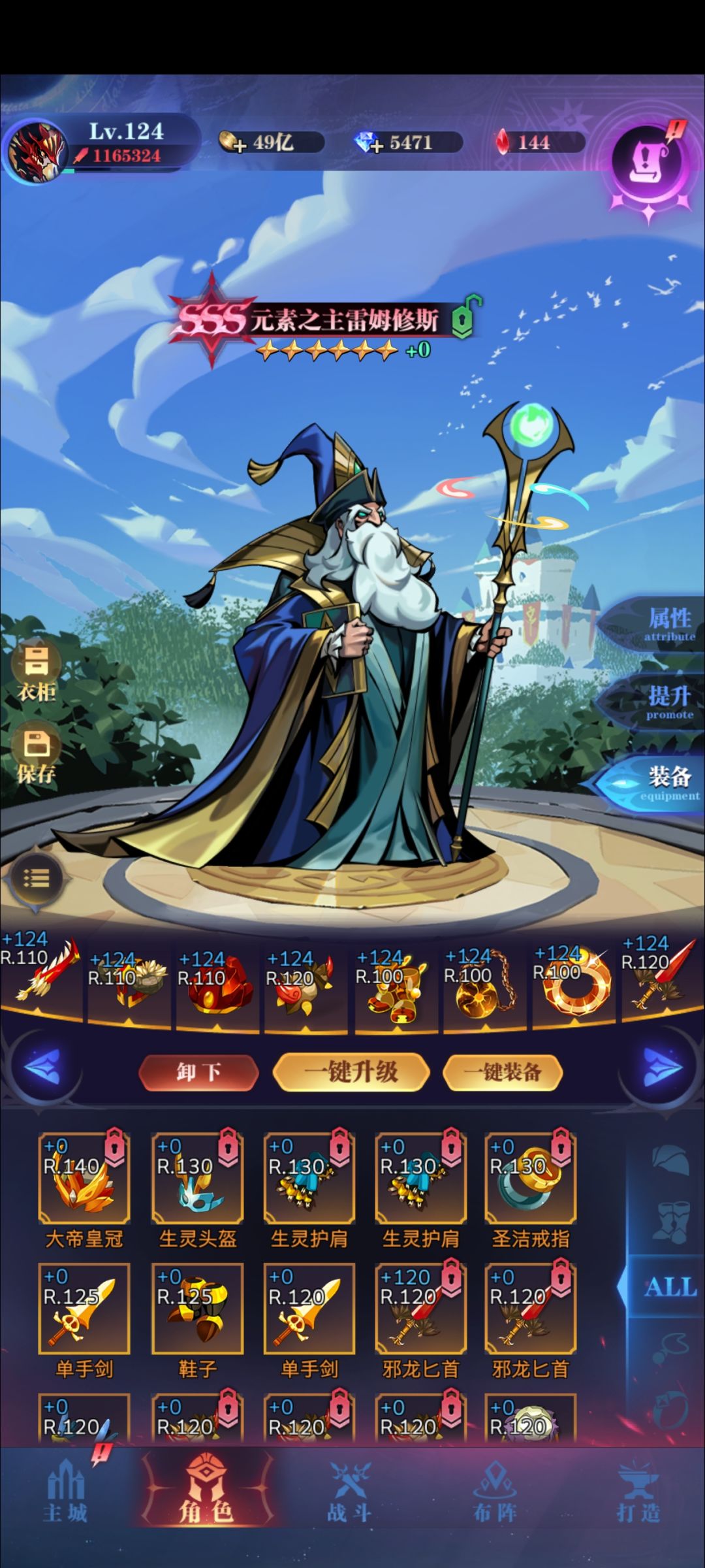 非常萌的萌新求助 6