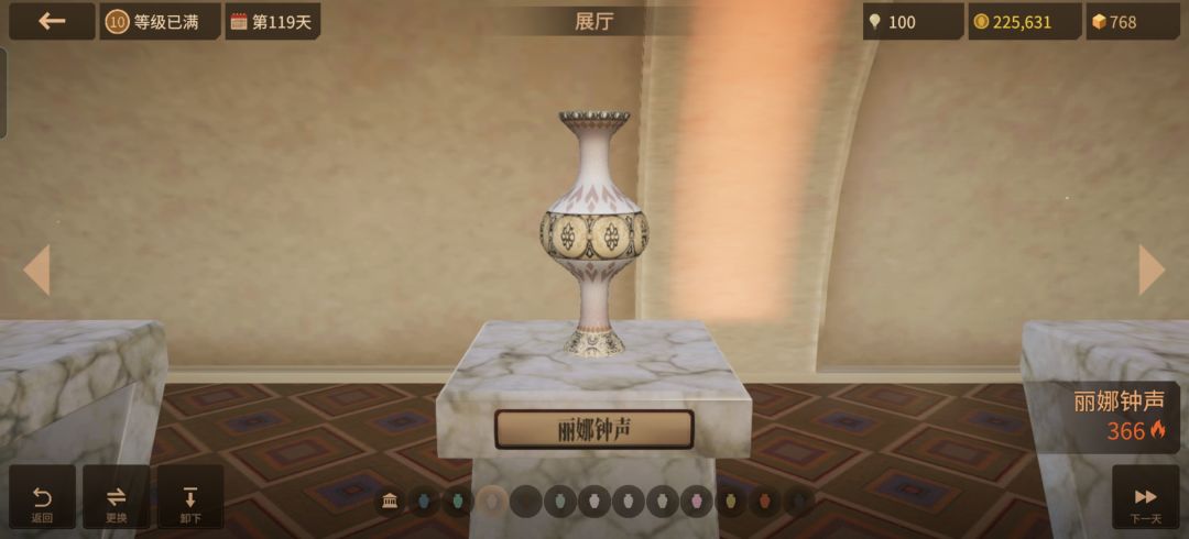 最满意的作品 2