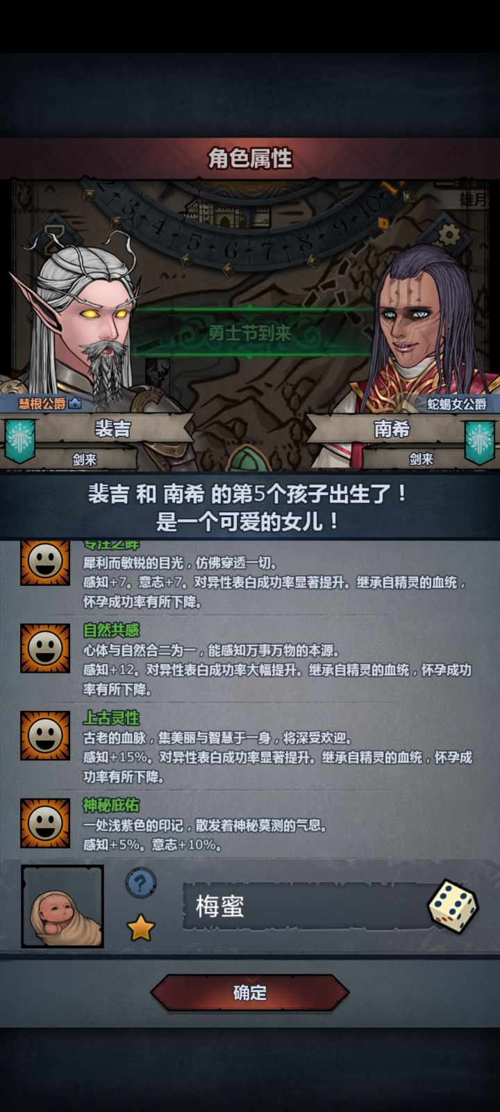 大佬,这个能玩啥截图