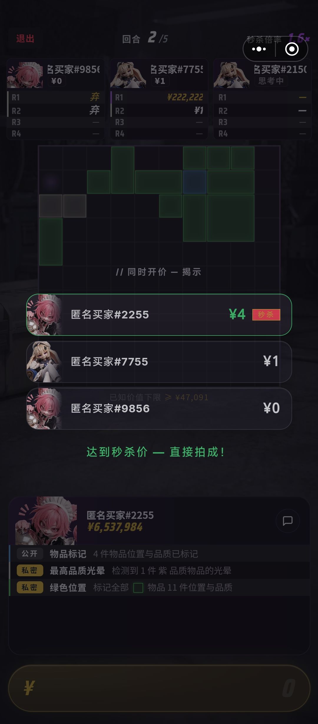 兄弟们,又得吃了啊 1