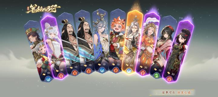 晒晒我在西游:笔绘西行的经历~截图