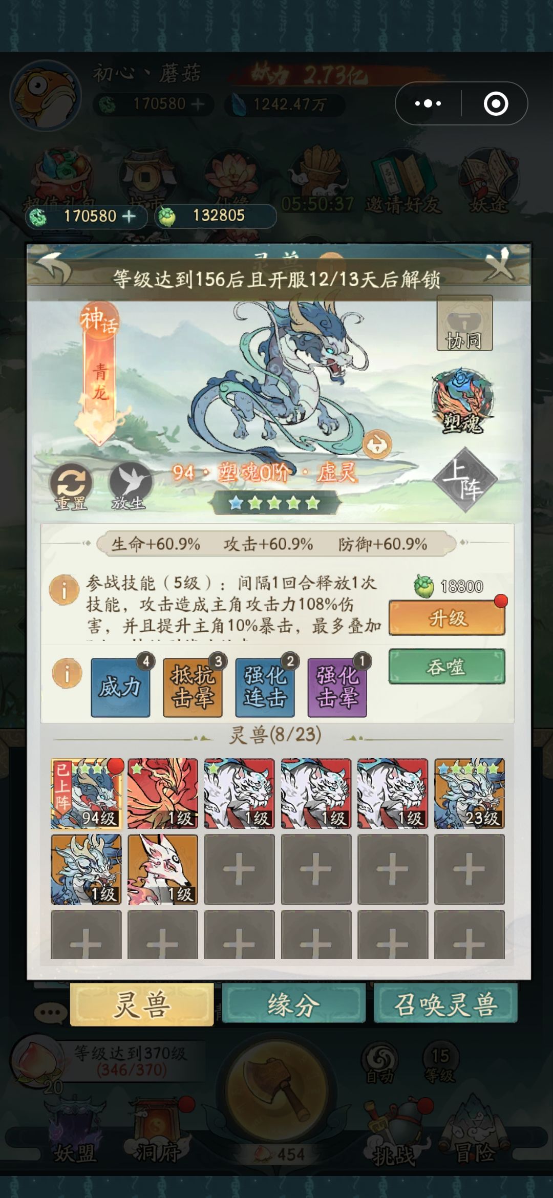 坐等大佬帮忙解答,谢谢 2