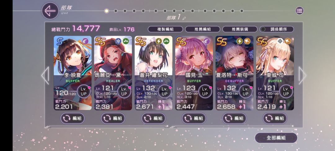 最大的敌人不是星癌,而是概率! 3