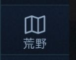 测试版游戏攻略 5