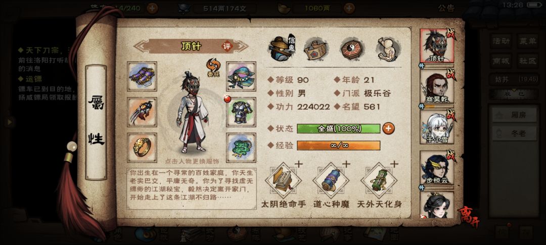 大佬们厂域能过吗 4