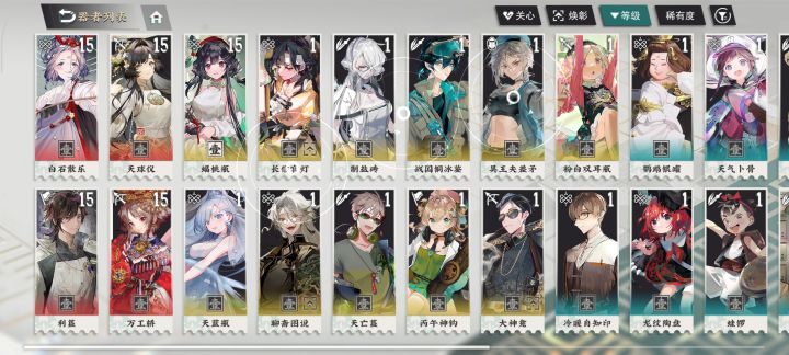新手入坑求建议截图