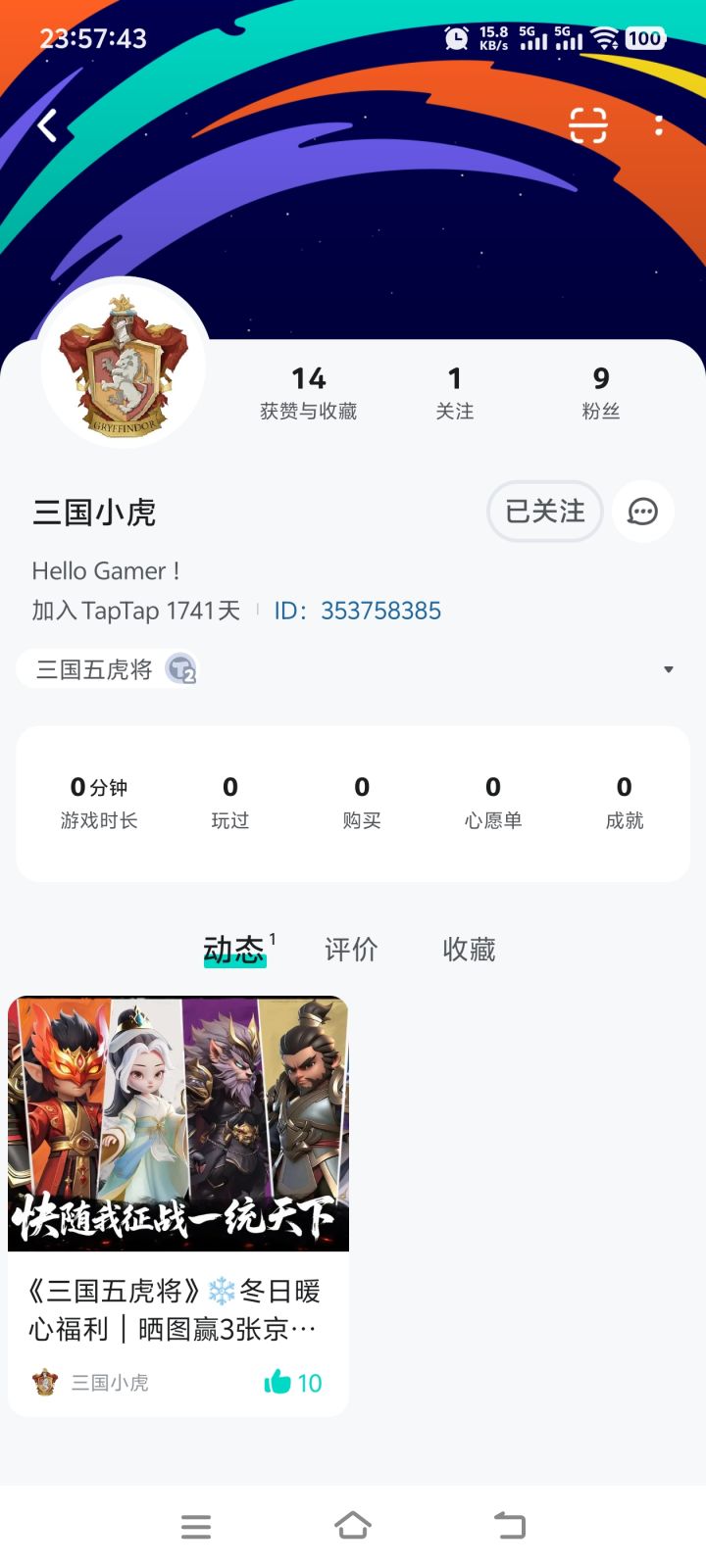TapTap