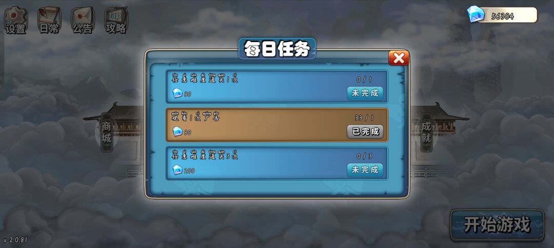 可以进啊 2