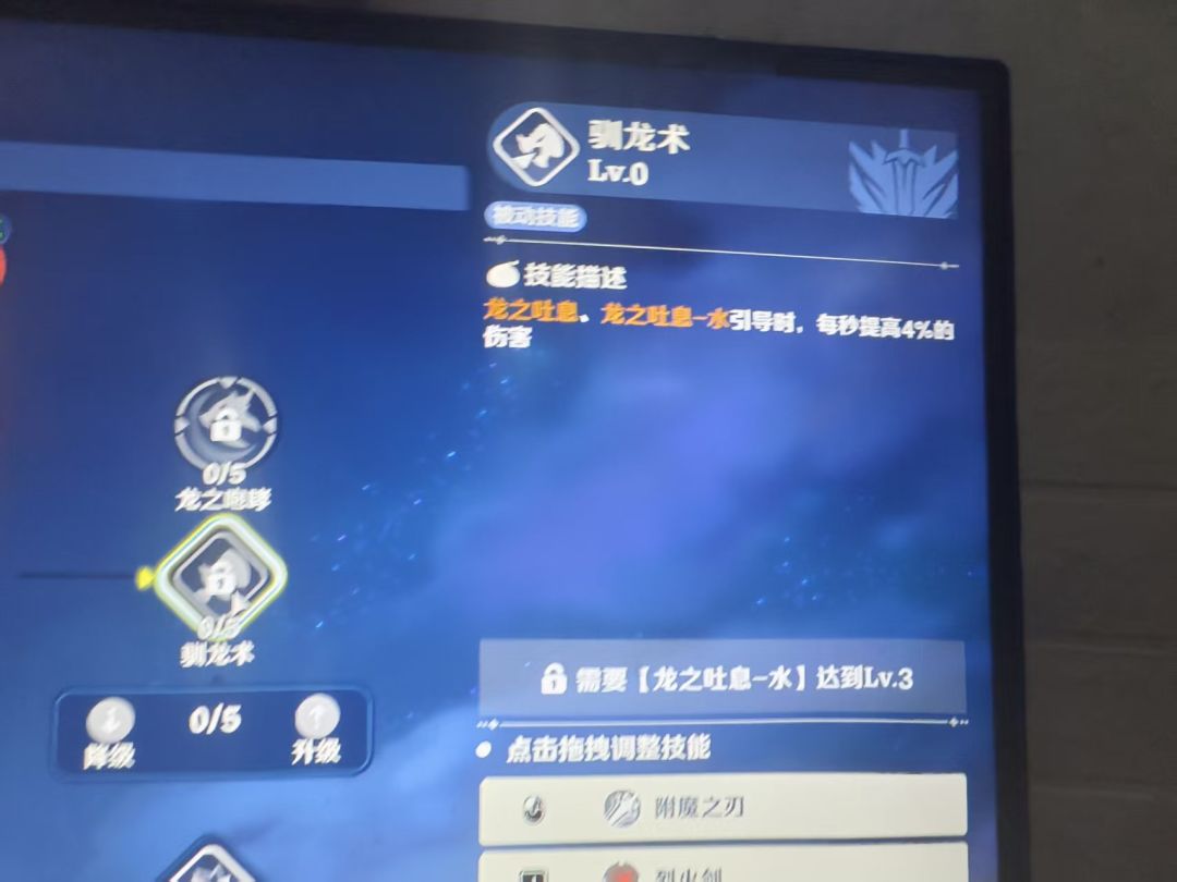 一测中全部骑士技能 2