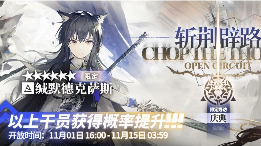 针对半周年入坑新人的攻略截图