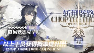 针对半周年入坑新人的攻略