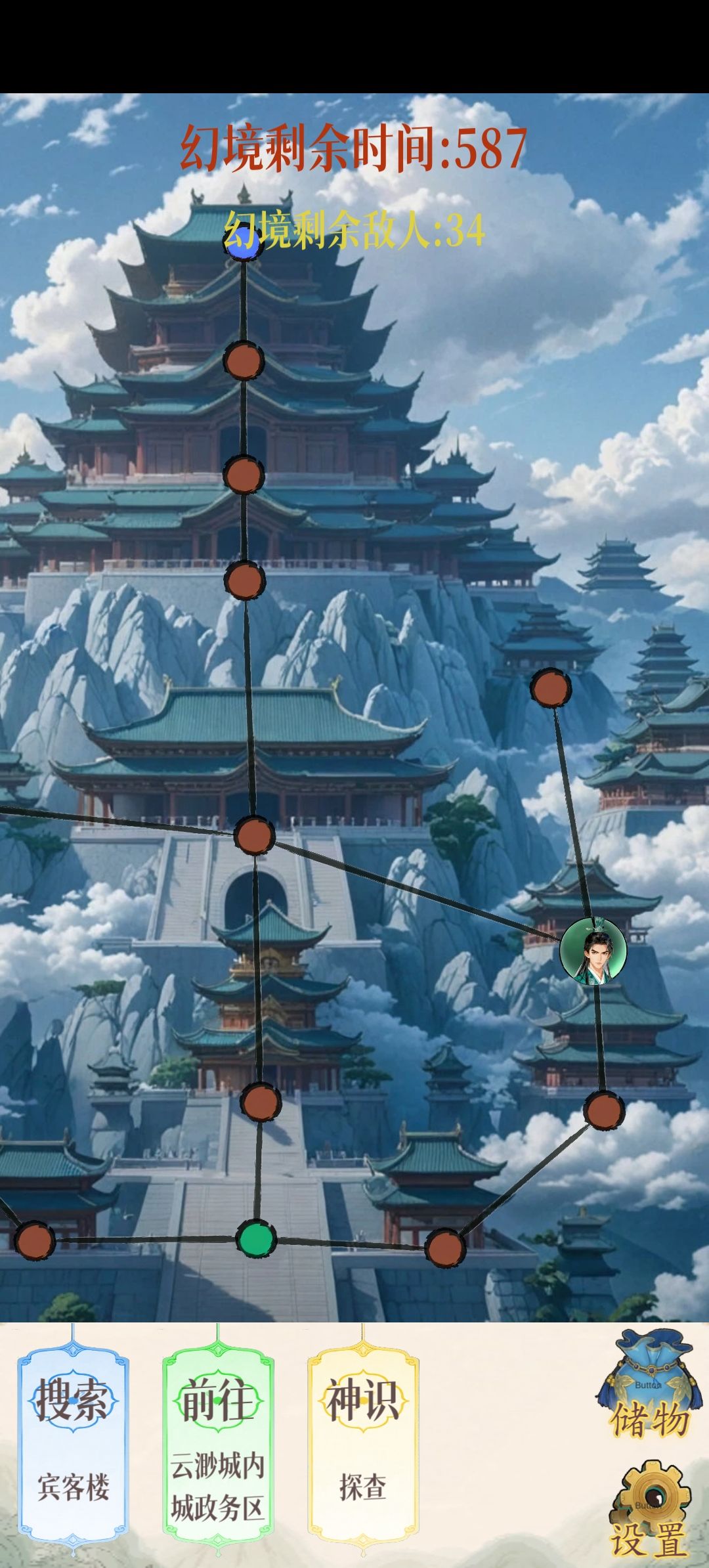 云渺城大概率有红点位 3