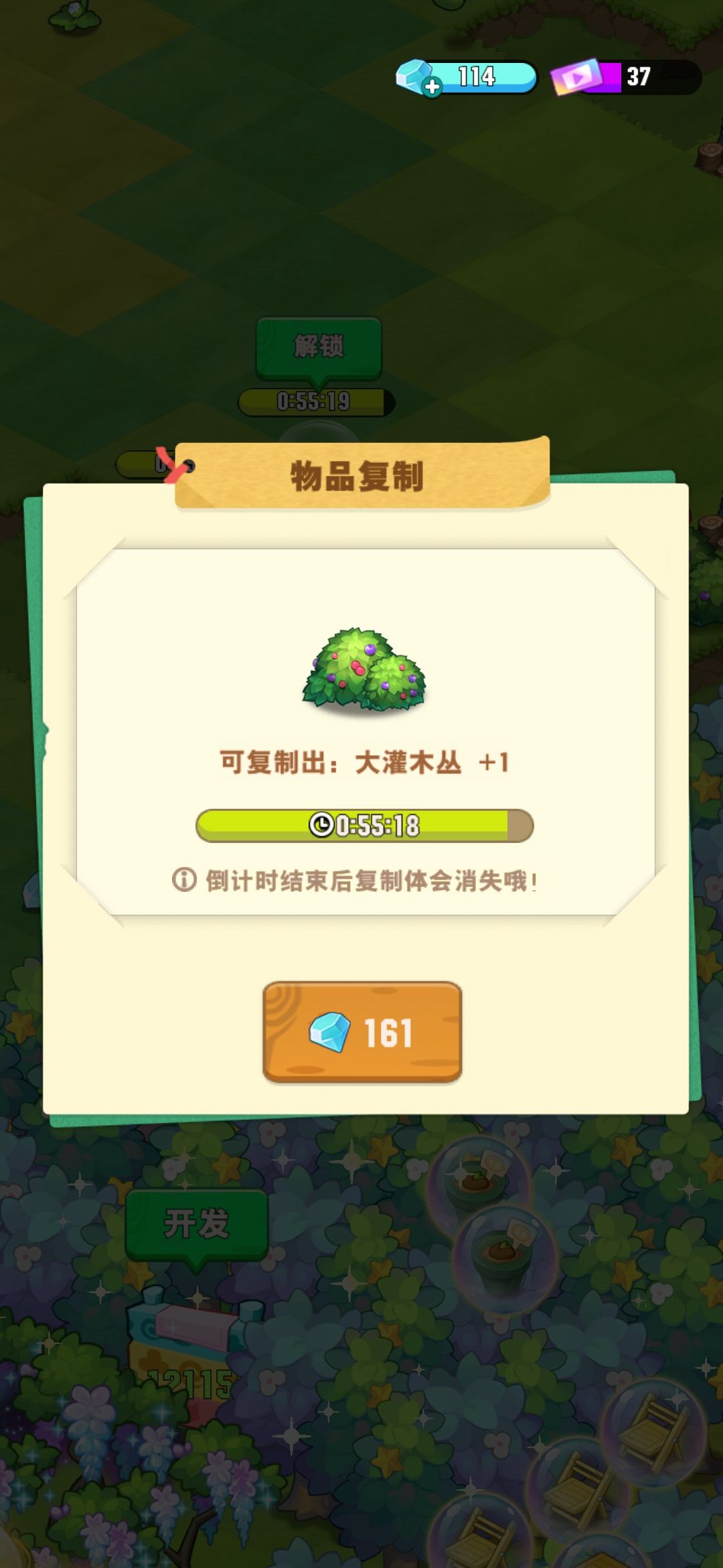 绝望(*'へ'*) 2