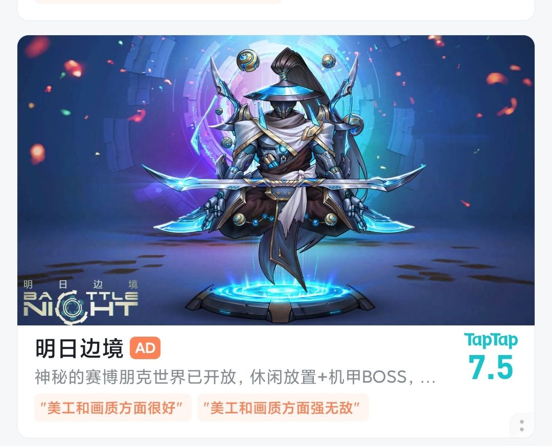 这个是什么? 1