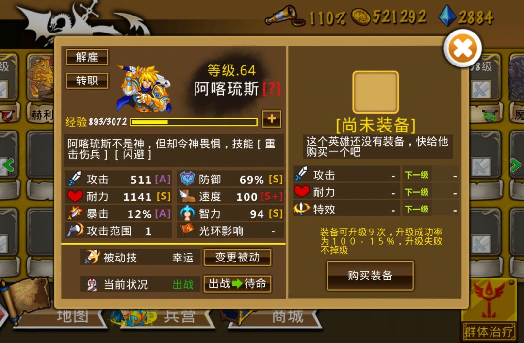 精彩截图分享 2026-7-4 1