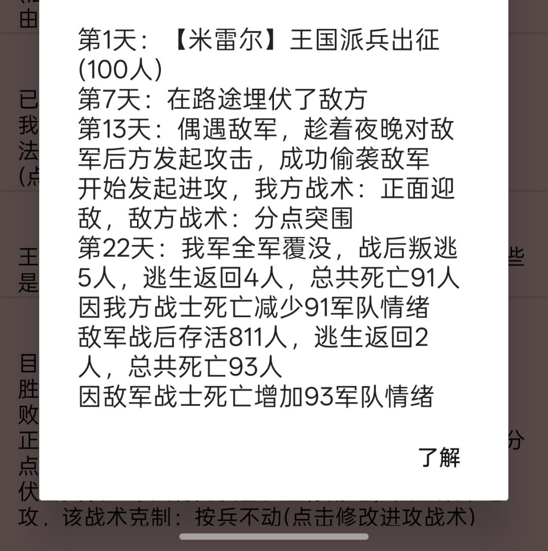5.61版本来袭，下一个版本重点是什么？截图
