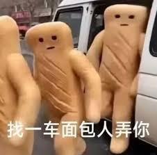 等一下，魔方截图