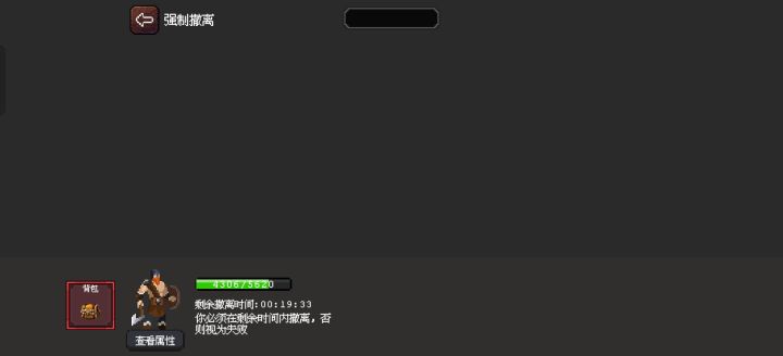 这活动一堆bug,游戏问题截图