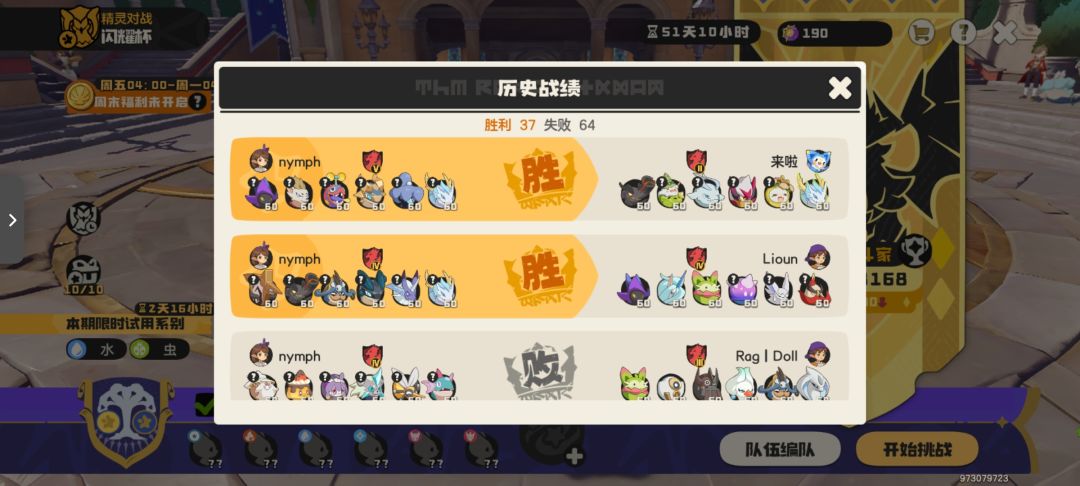 终于上去啦! 1