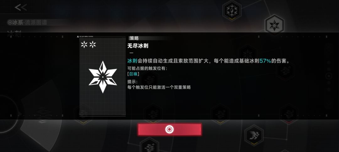 问下 2