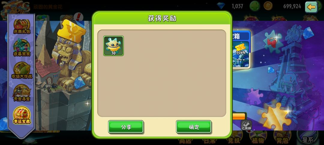 本来说普普通通来抽点 1