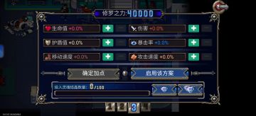 激励贴！！！！