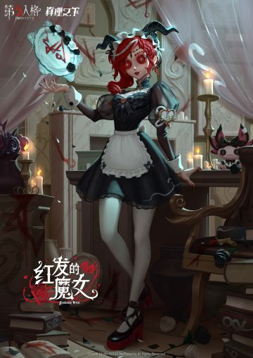 命运将引领她走向何方？
《真理之下——红发的魔女》祭司-"绯"手办礼盒限定【奇珍时装】祭司-"绯"和限定【独特随身物品】祭司-“小安比”的三视图爆料：
【奇珍时装】祭司-"绯"
欢迎来到“魔女”的舞会。
【独特随身物品】祭司-“小安比”
“绯”亲手制作，摆放在桌上的可爱玩偶。
#真理之下##第五人格周边#