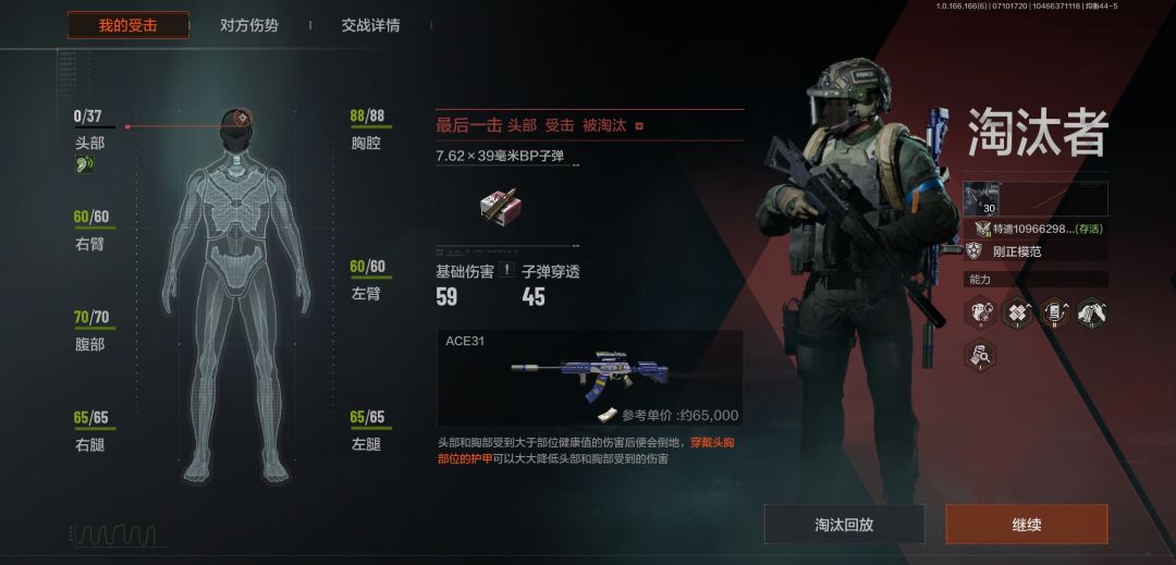 动态图片 5