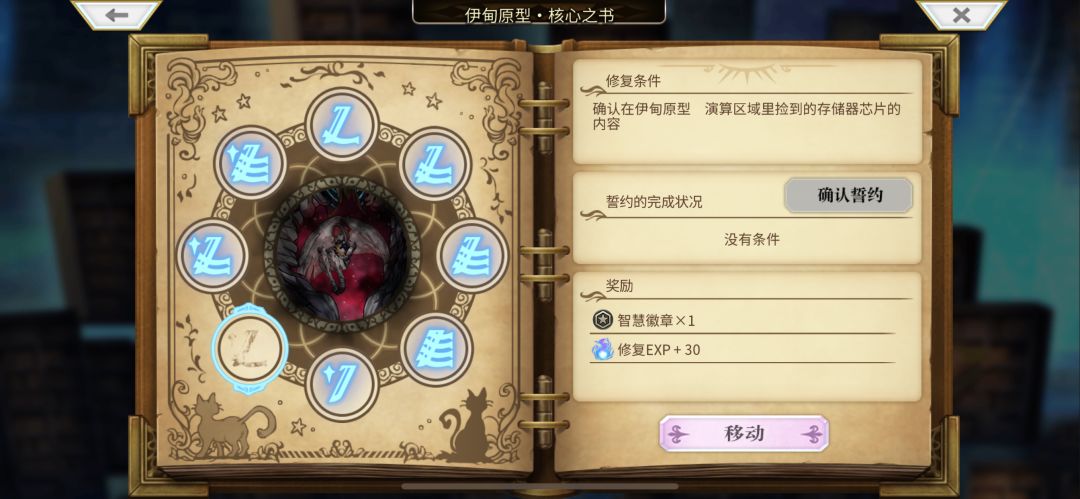 这个任务在哪啊 1