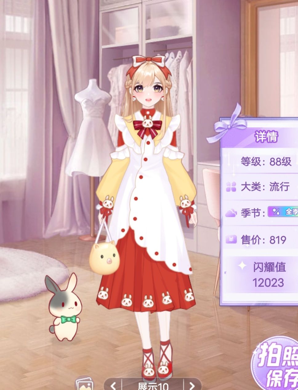 #开间服装店 2