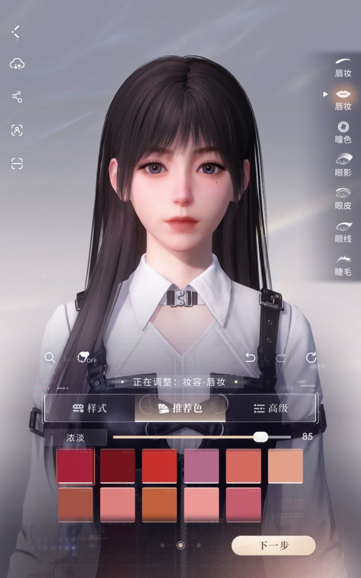 真好看，嘿嘿截图