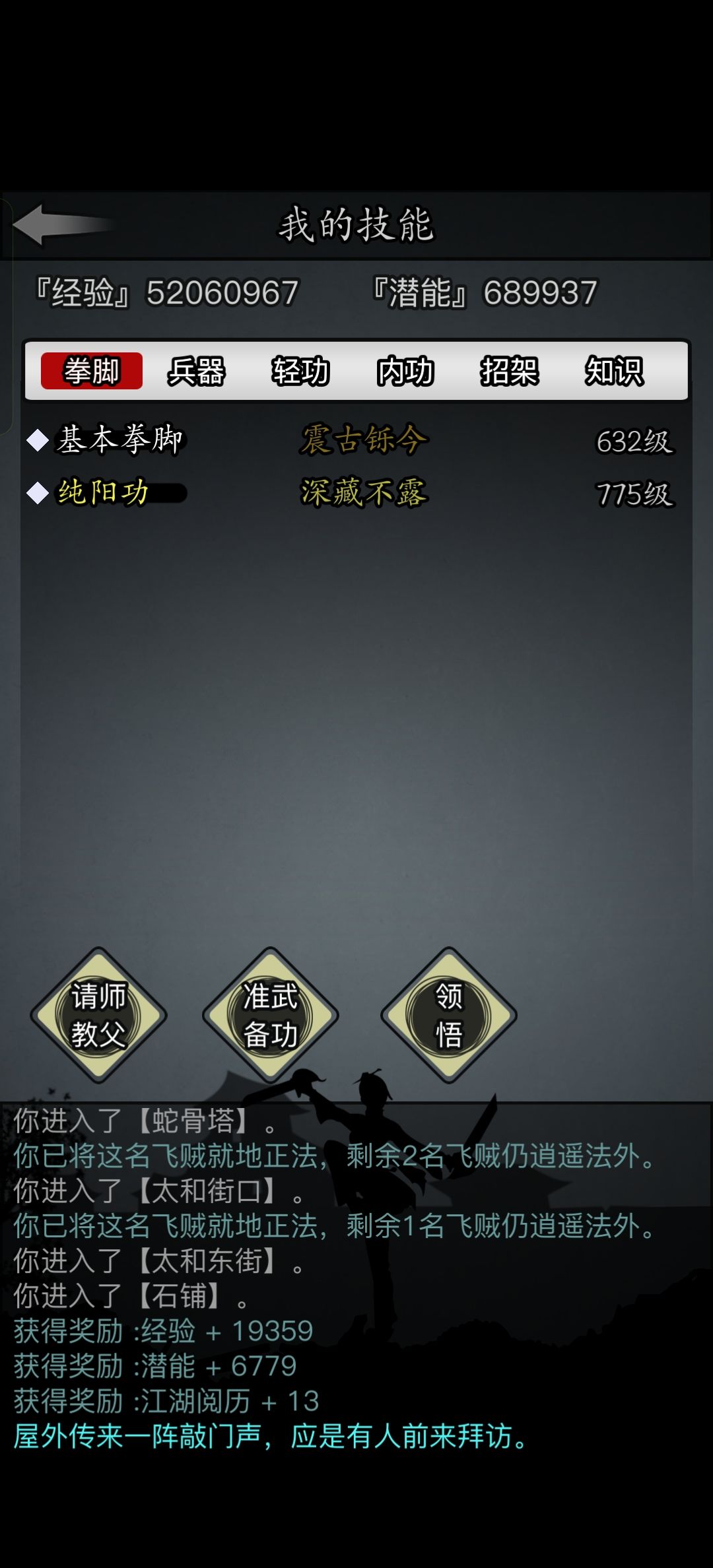 2转3领娃环节 8