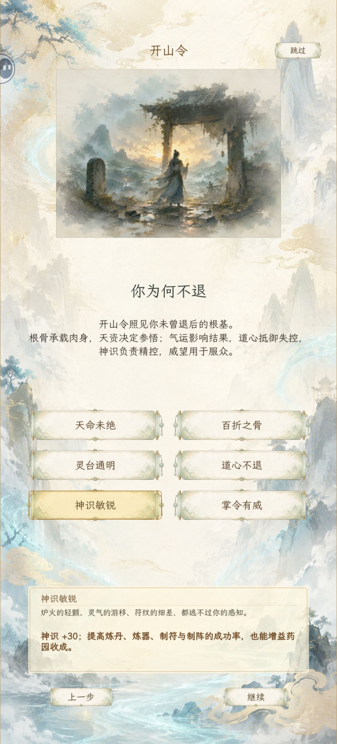 关于属性 2