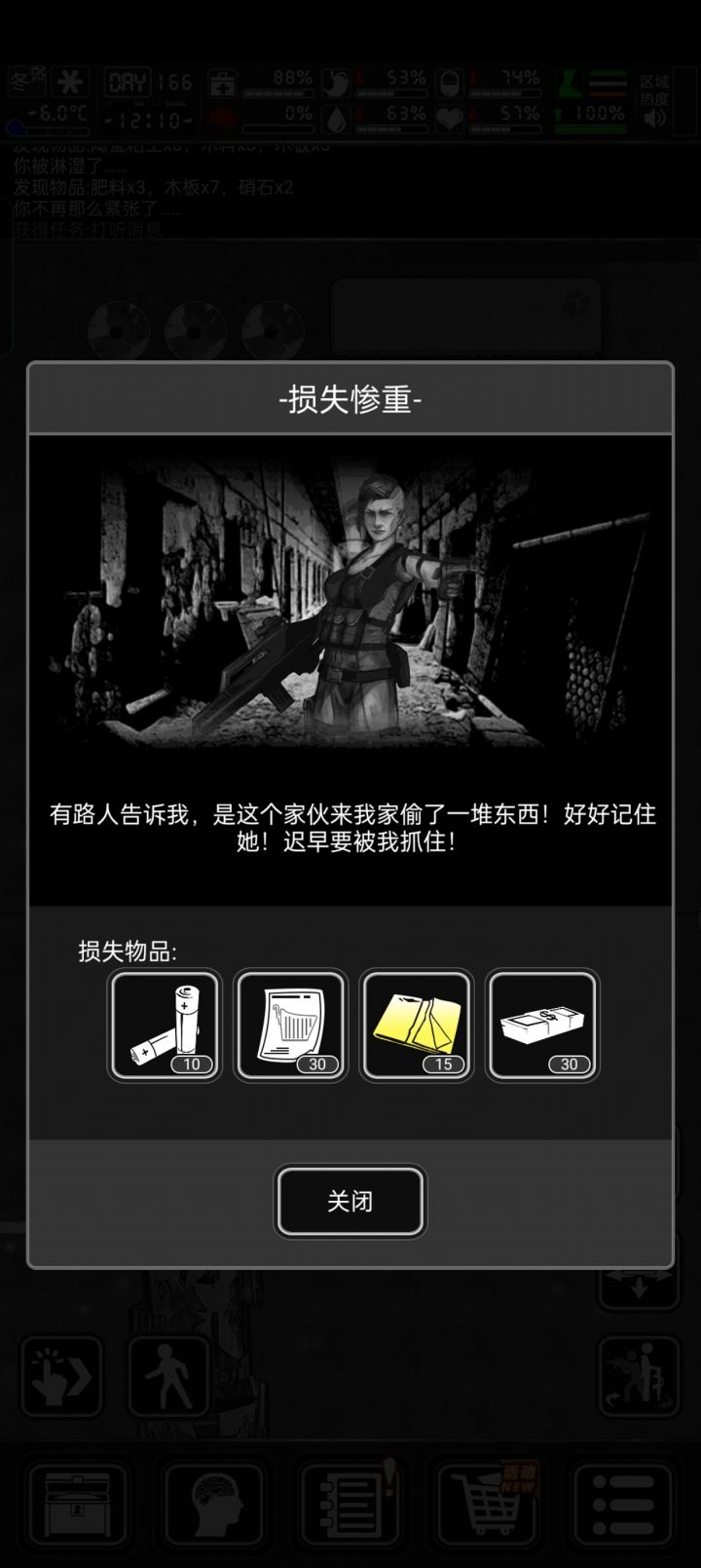 不是,是人啊截图