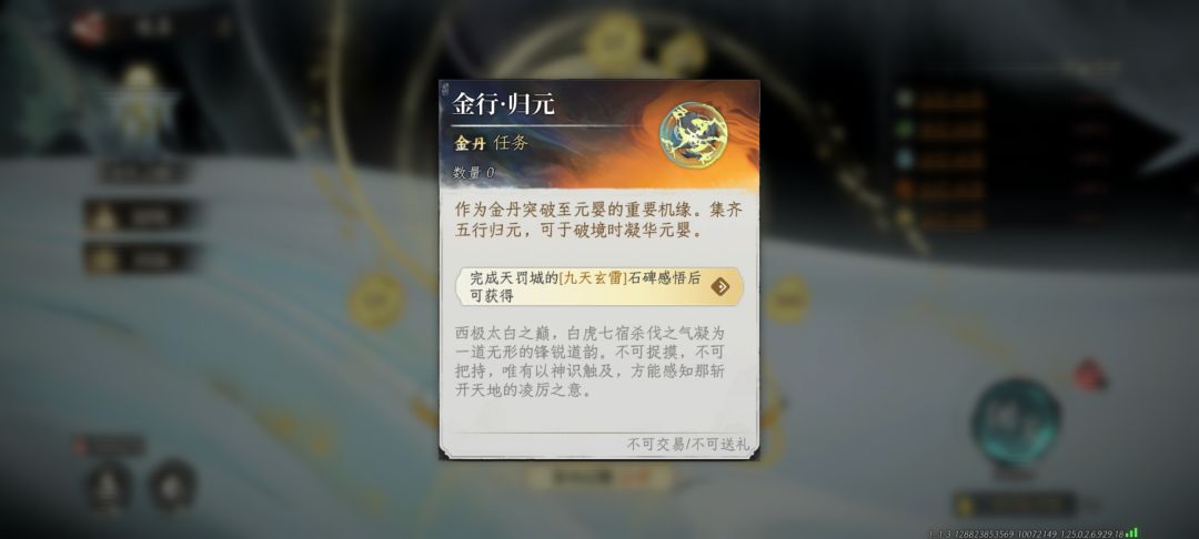 求助 升元婴的材料怎么拿呀 1