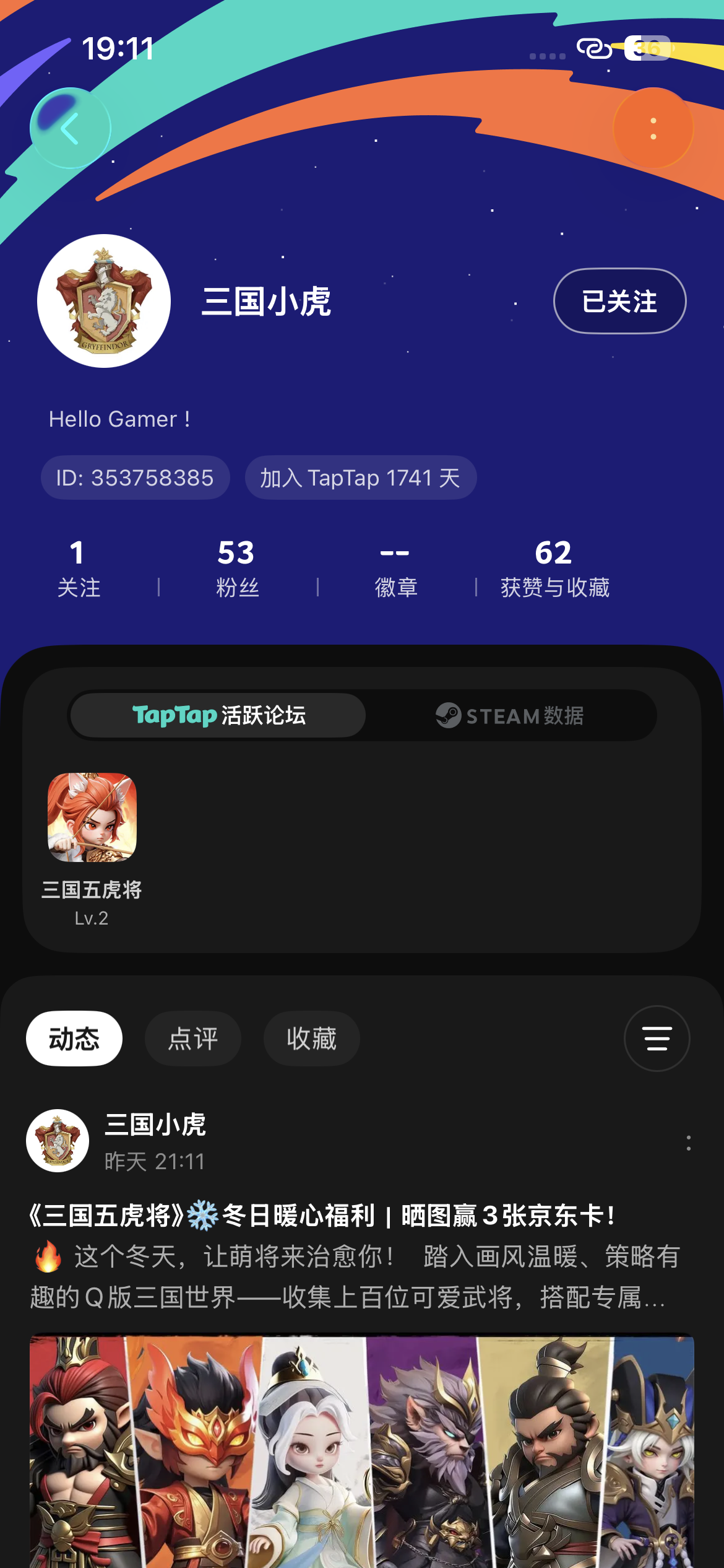 TapTap