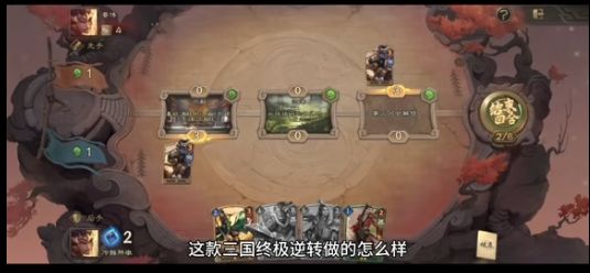 三国杀不要点脸了? 2