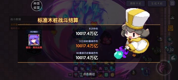 看明天能提多少截图