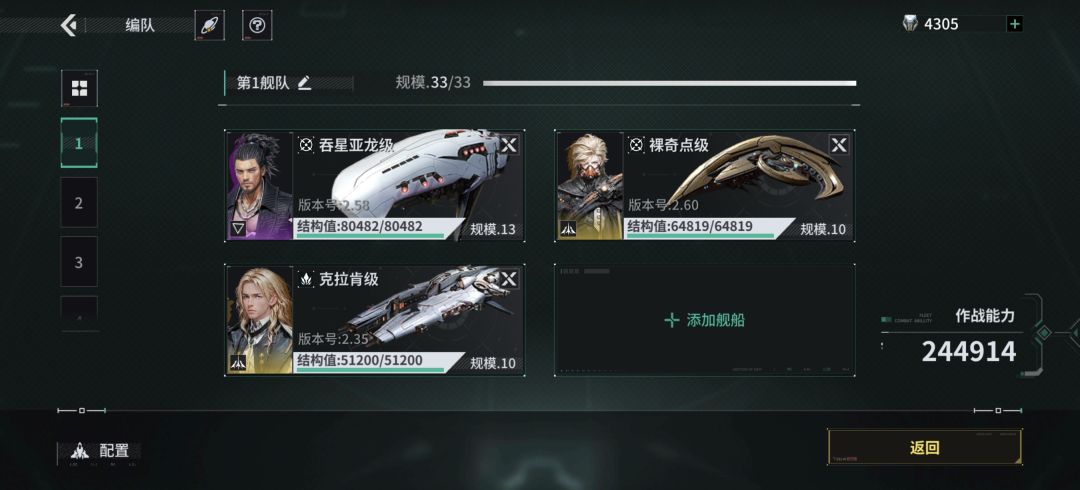 死完了?没修理船的地方吗?? 2