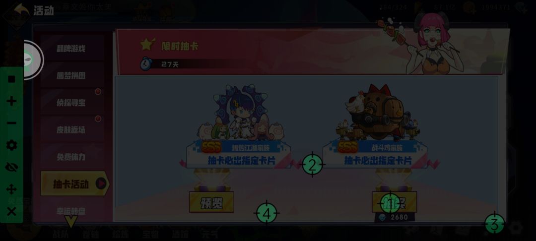动态图片 4