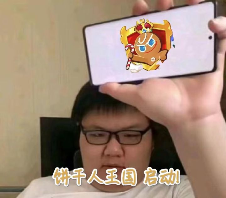 ＃饼干人酥脆奇遇测试＃饼干人国服二测有啥变化？看完你就懂了截图
